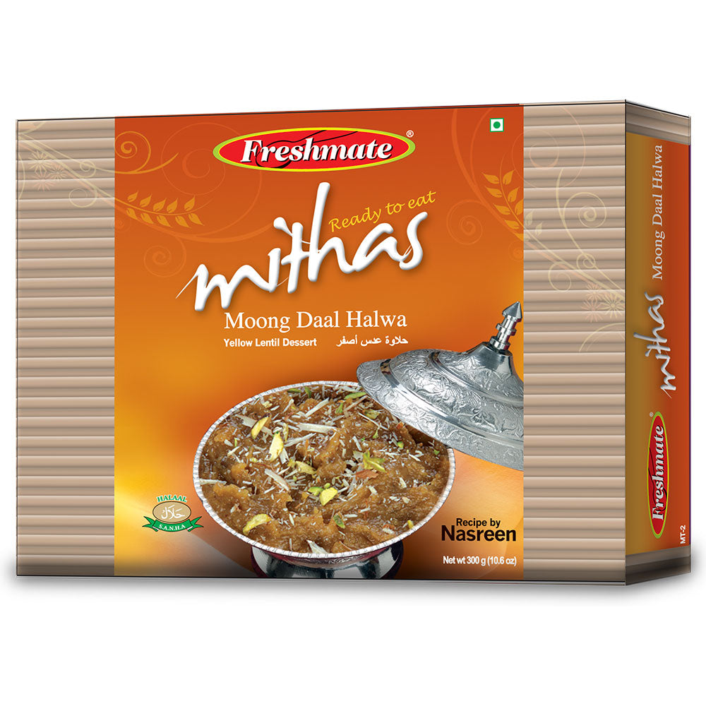 Moong Daal Halwa 300 gms (only for export)