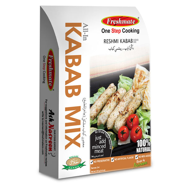Reshmi Kabab Kabab mix (Only for Export)