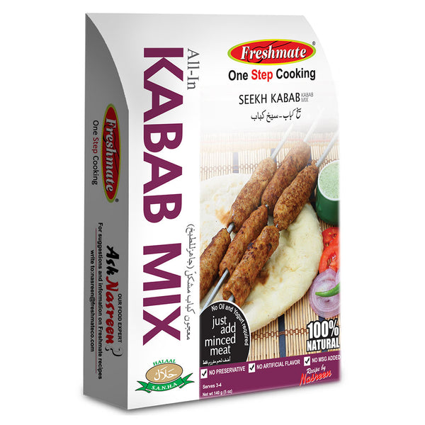 Seekh Kabab Kabab mix (Only for Export)
